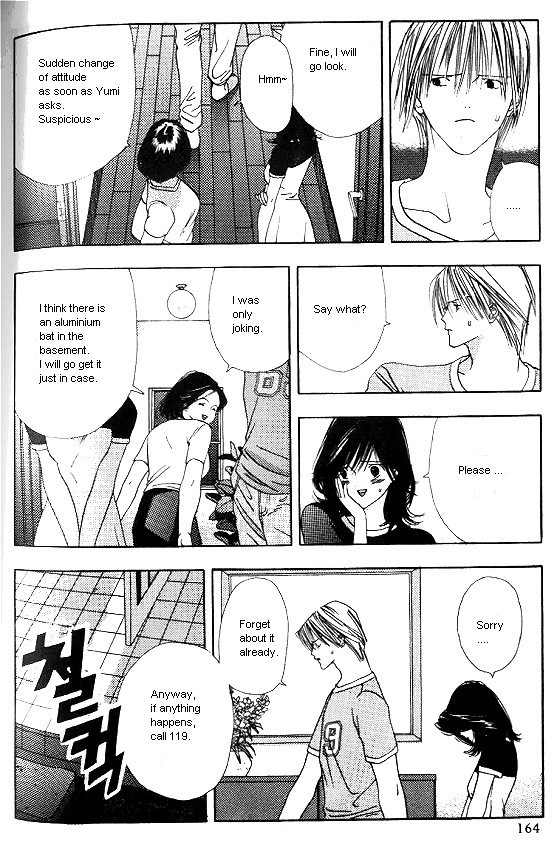 Sora no Seibun Chapter 5 page 22 - Chapter 5