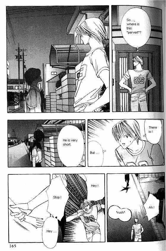 Sora no Seibun Chapter 5 page 23 - Chapter 5