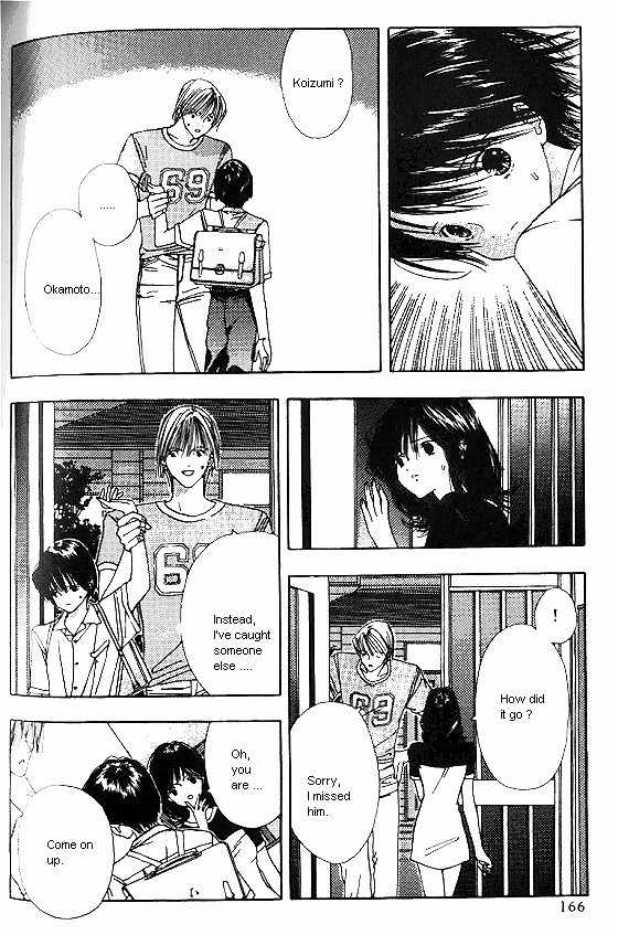 Sora no Seibun Chapter 5 page 24 - Chapter 5