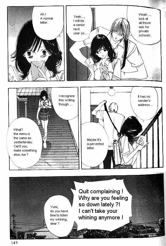Sora no Seibun Chapter 5 page 3 - Chapter 5