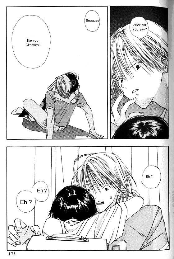 Sora no Seibun Chapter 5 page 31 - Chapter 5