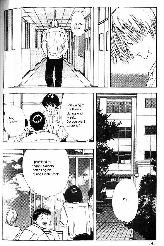 Sora no Seibun Chapter 5 page 6 - Chapter 5