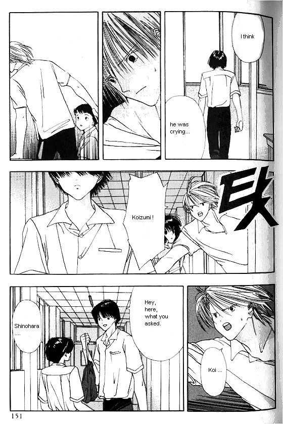 Sora no Seibun Chapter 5 page 9 - Chapter 5