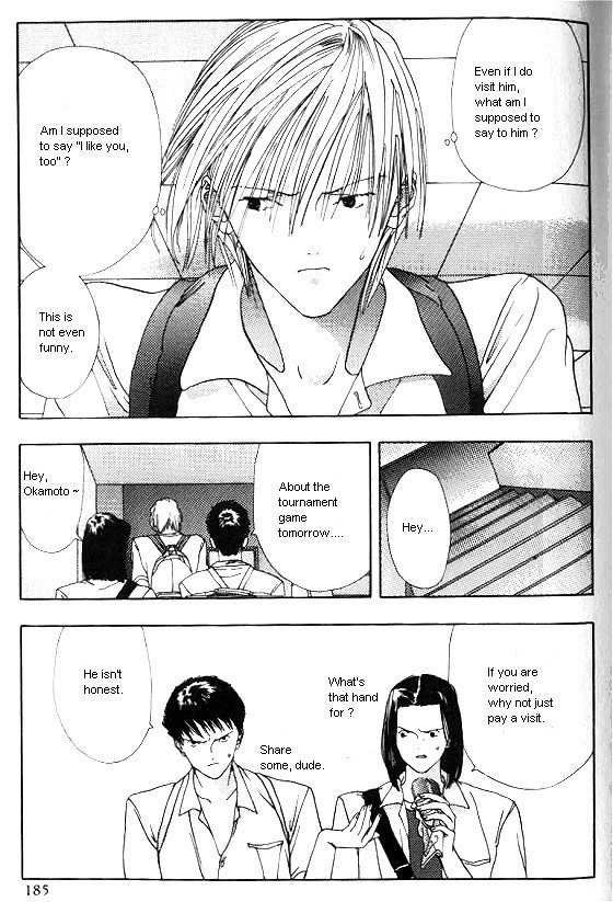 Sora no Seibun Chapter 6 page 11 - Chapter 6