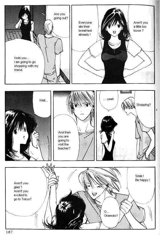 Sora no Seibun Chapter 6 page 13 - Chapter 6