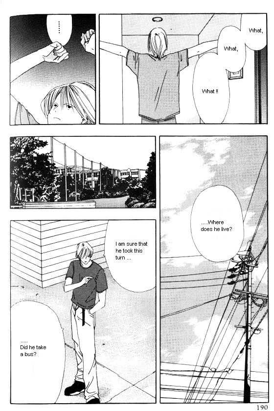 Sora no Seibun Chapter 6 page 16 - Chapter 6