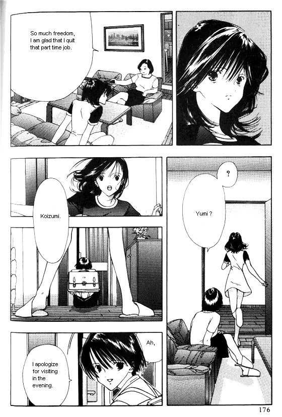 Sora no Seibun Chapter 6 page 2 - Chapter 6