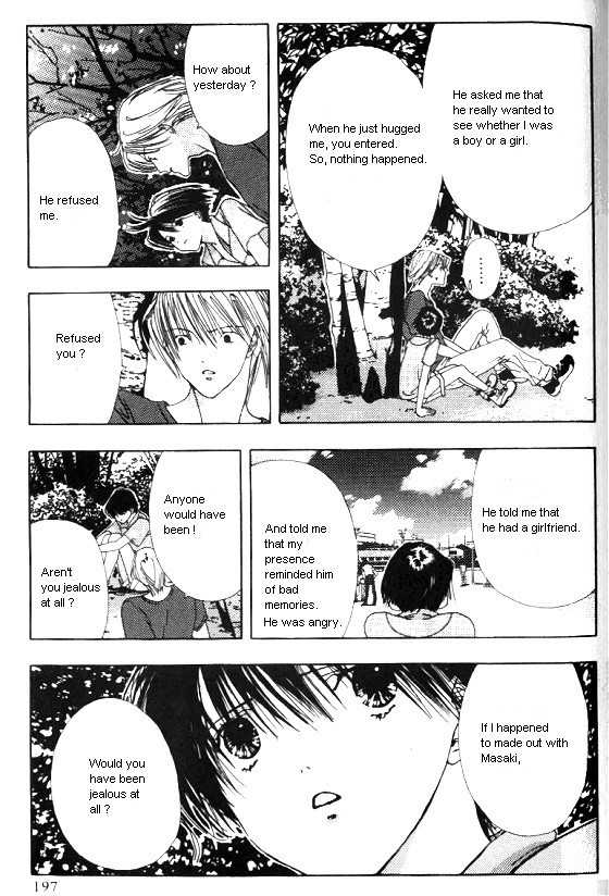 Sora no Seibun Chapter 6 page 23 - Chapter 6