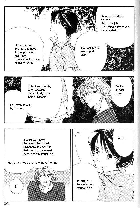 Sora no Seibun Chapter 6 page 27 - Chapter 6