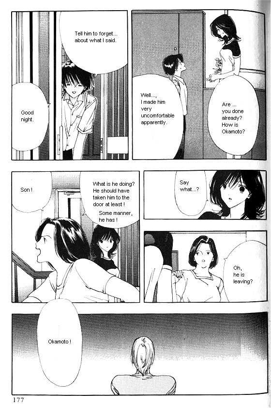 Sora no Seibun Chapter 6 page 3 - Chapter 6