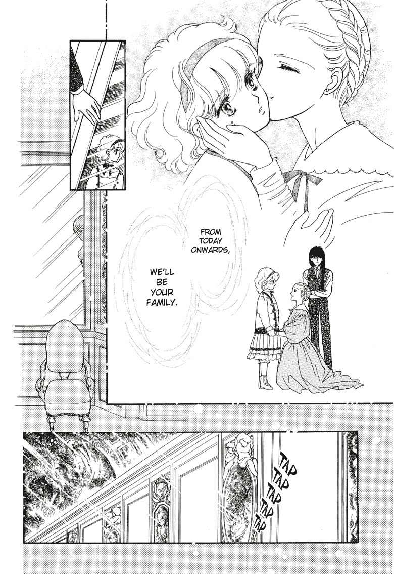 Sora no Shinwa Chi no Shinwa Chapter 1 page 16 - Chapter 1