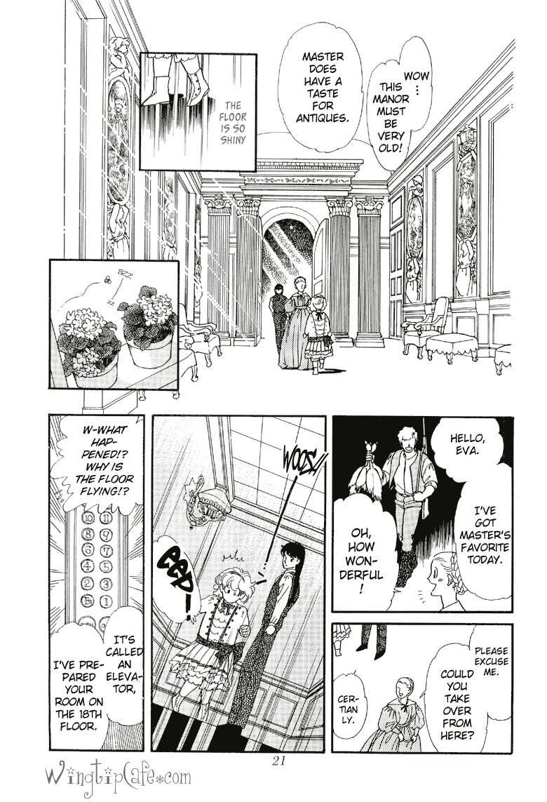 Sora no Shinwa Chi no Shinwa Chapter 1 page 17 - Chapter 1