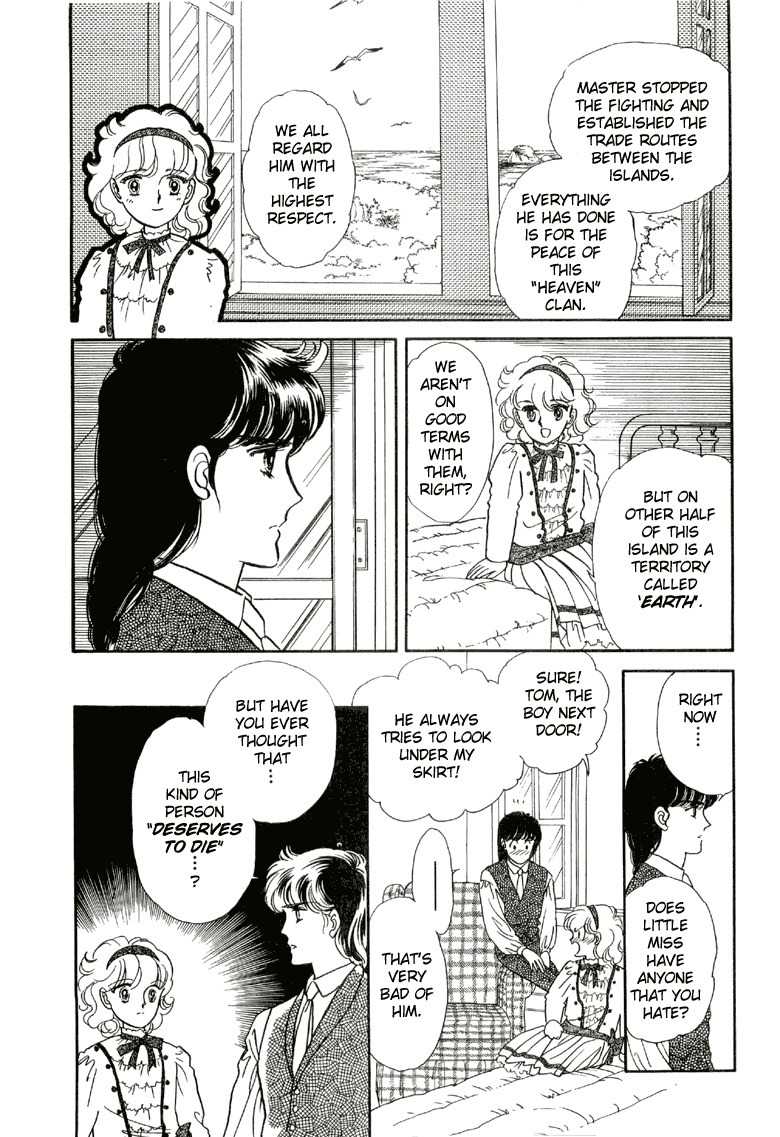 Sora no Shinwa Chi no Shinwa Chapter 1 page 19 - Chapter 1