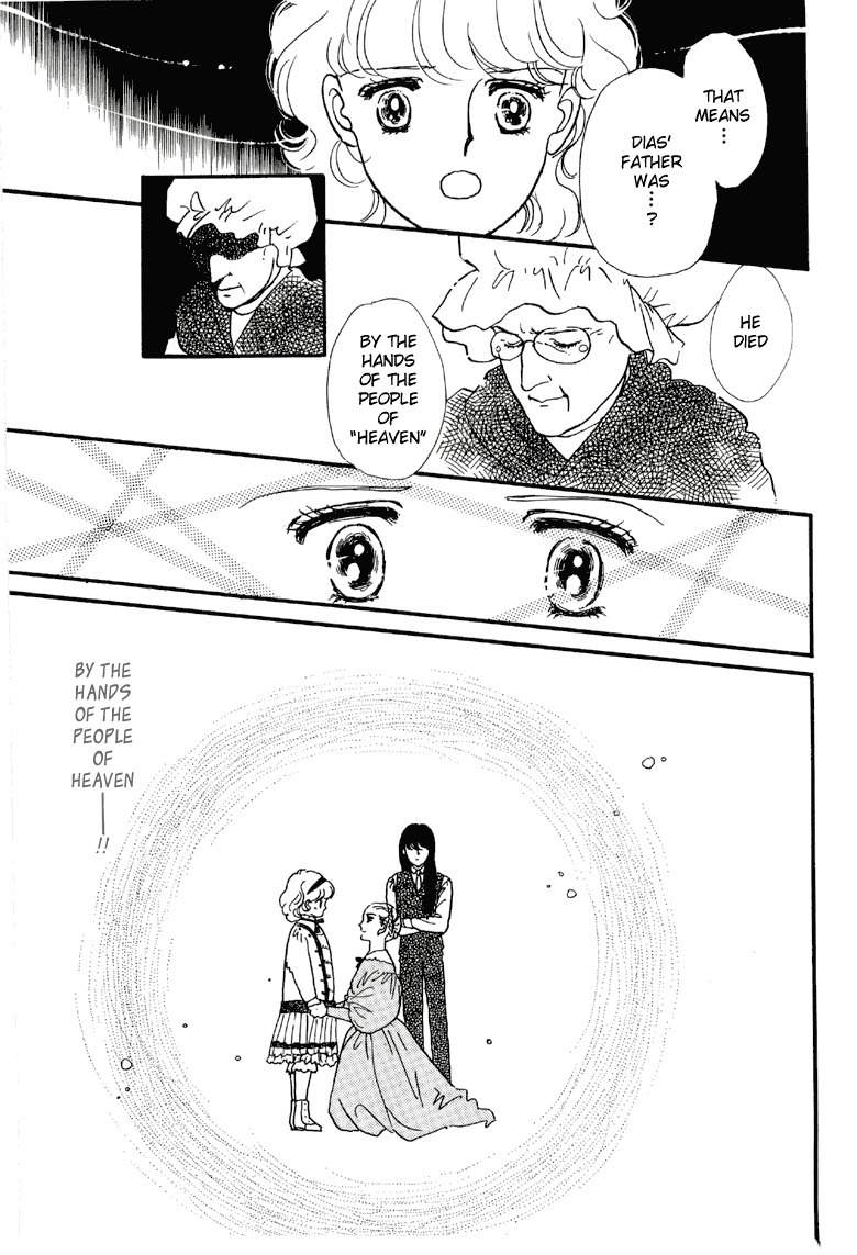 Sora no Shinwa Chi no Shinwa Chapter 1 page 51 - Chapter 1