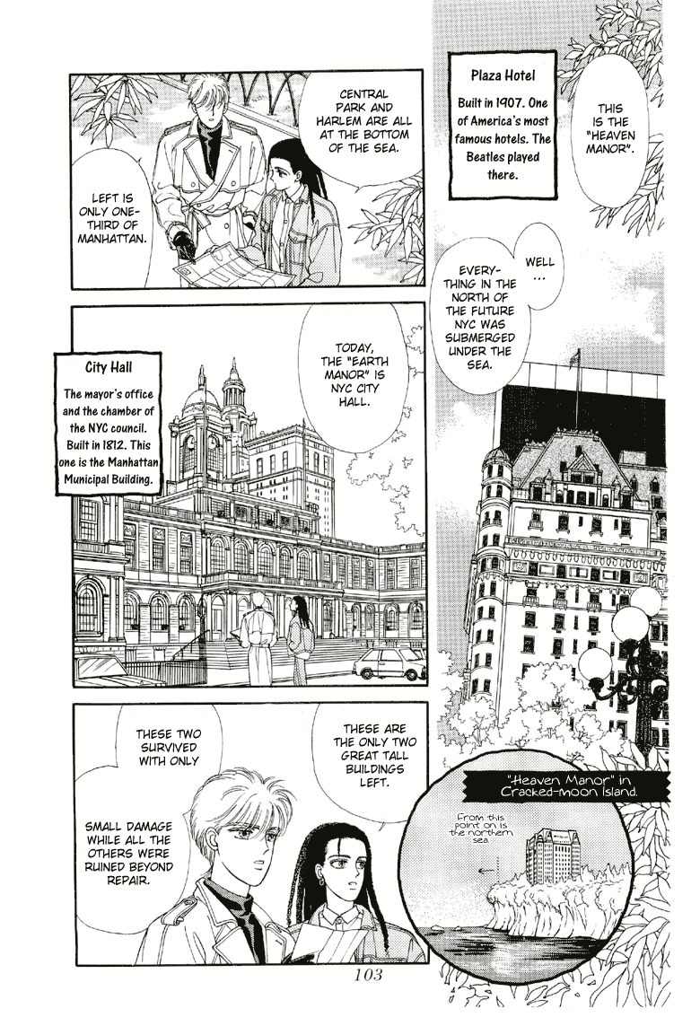 Sora no Shinwa Chi no Shinwa Chapter 2.5 page 3 - Chapter 2.5: Extra