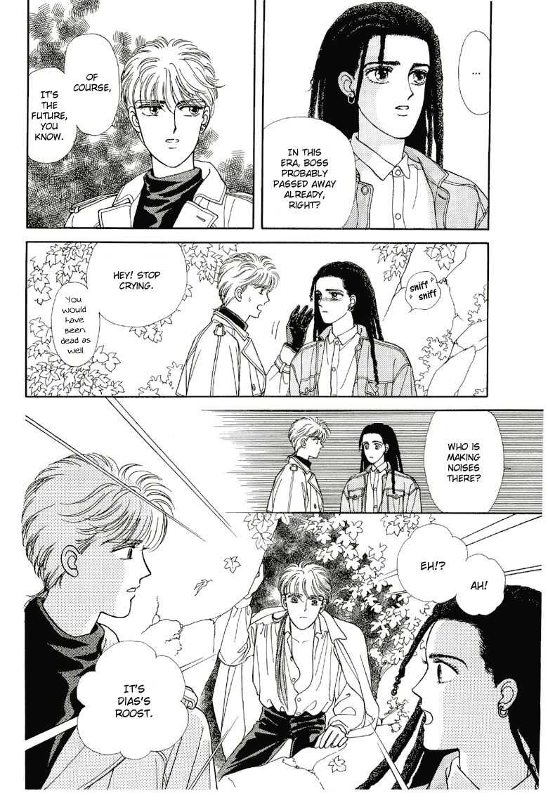 Sora no Shinwa Chi no Shinwa Chapter 2.5 page 6 - Chapter 2.5: Extra
