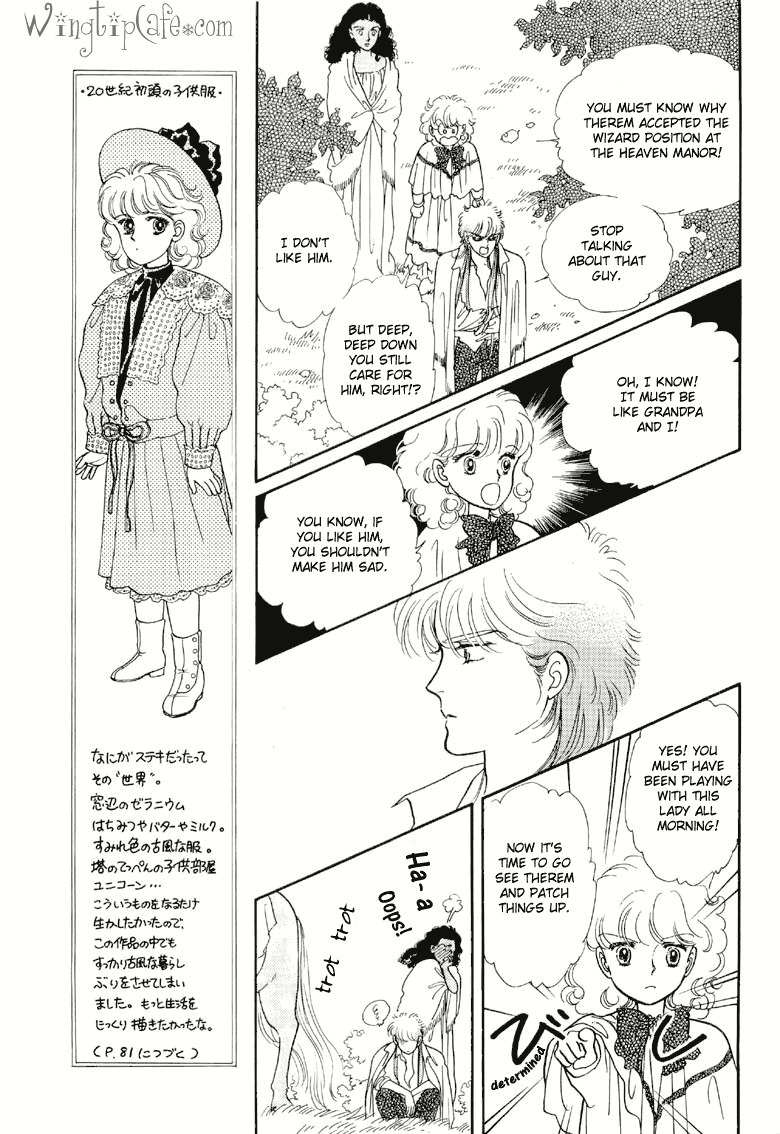 Sora no Shinwa Chi no Shinwa Chapter 2 page 23 - Chapter 2