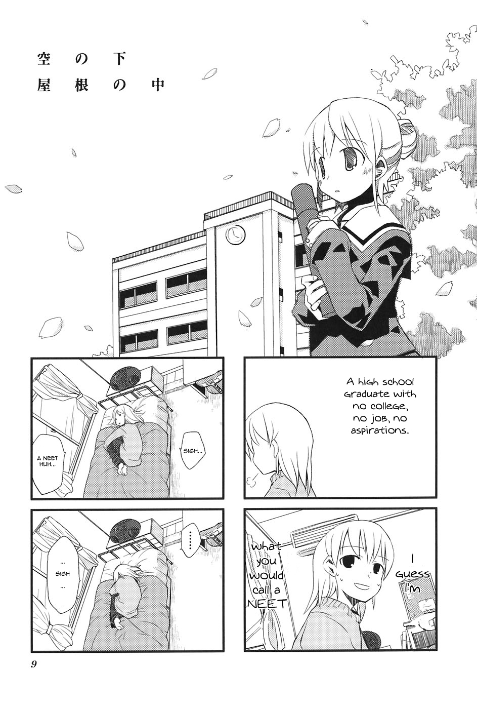Sora no Shita Yane no Naka Chapter 1 page 9 - Chapter 1