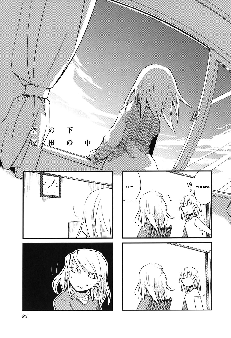 Sora no Shita Yane no Naka Chapter 10 page 1 - Chapter 10