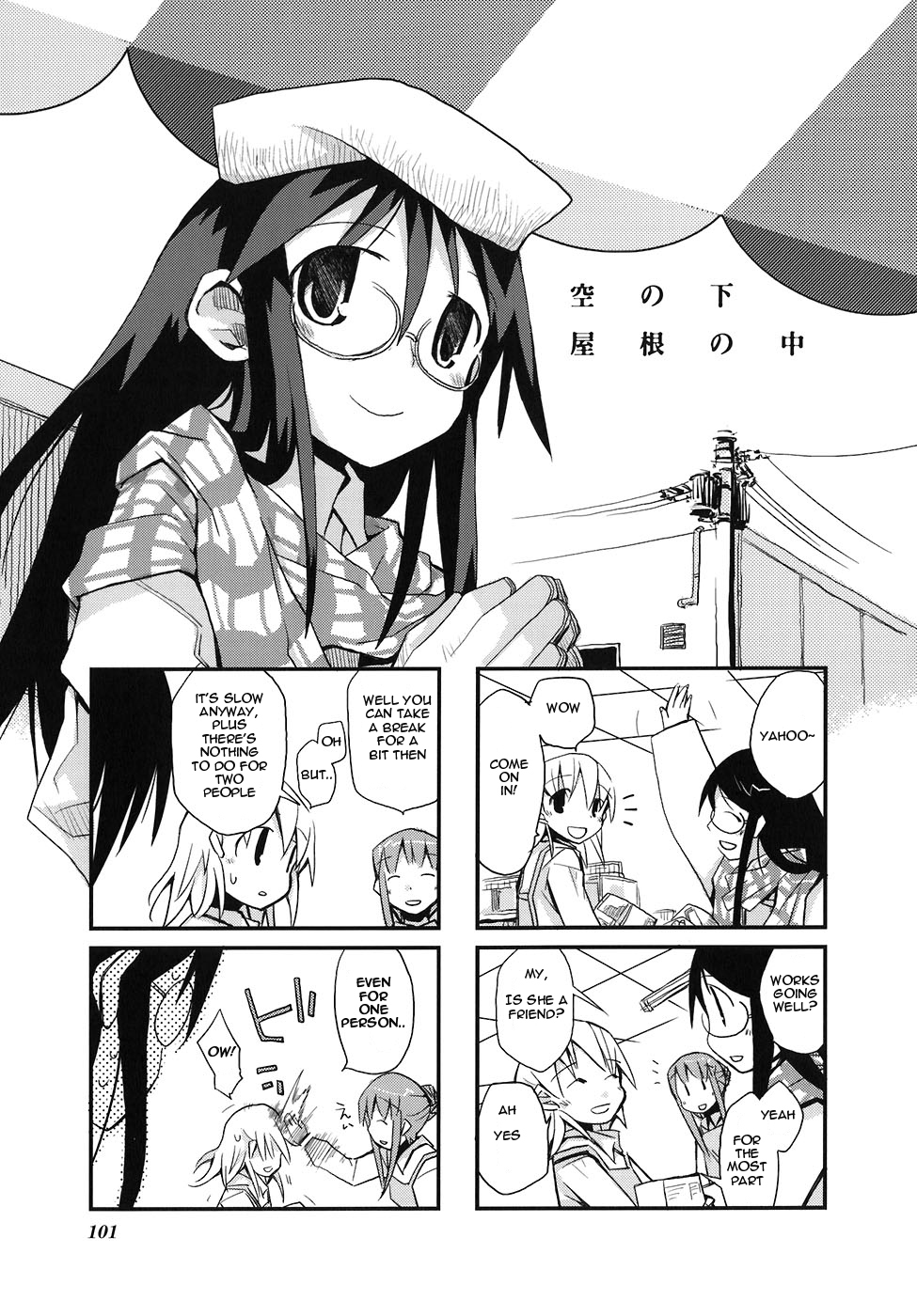 Sora no Shita Yane no Naka Chapter 12 page 1 - Chapter 12