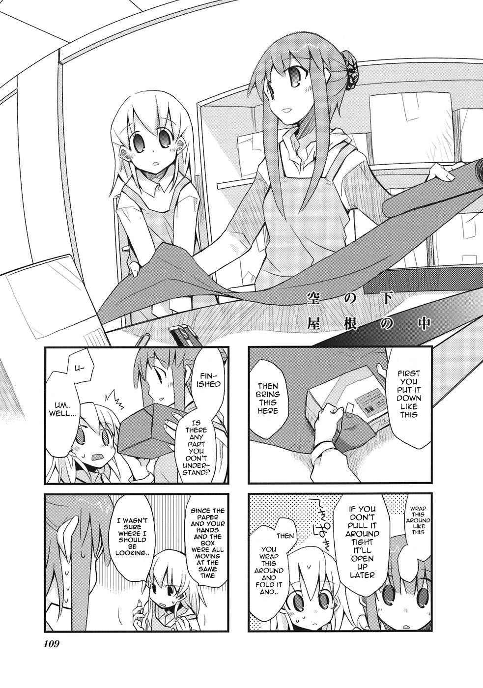 Sora no Shita Yane no Naka Chapter 13 page 1 - Chapter 13