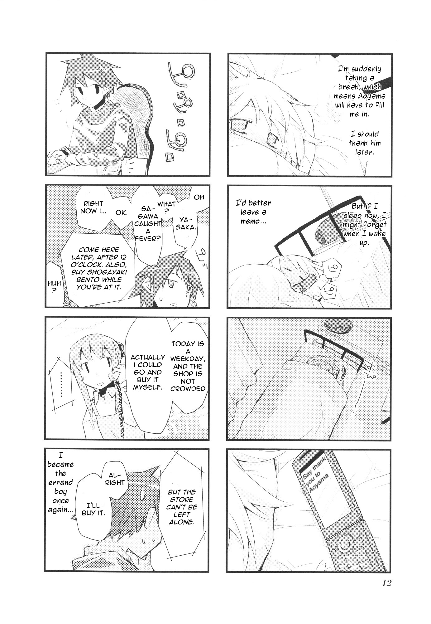 Sora no Shita Yane no Naka Chapter 14 page 16 - Chapter 14