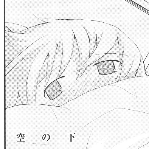Sora no Shita Yane no Naka Chapter 14 cover