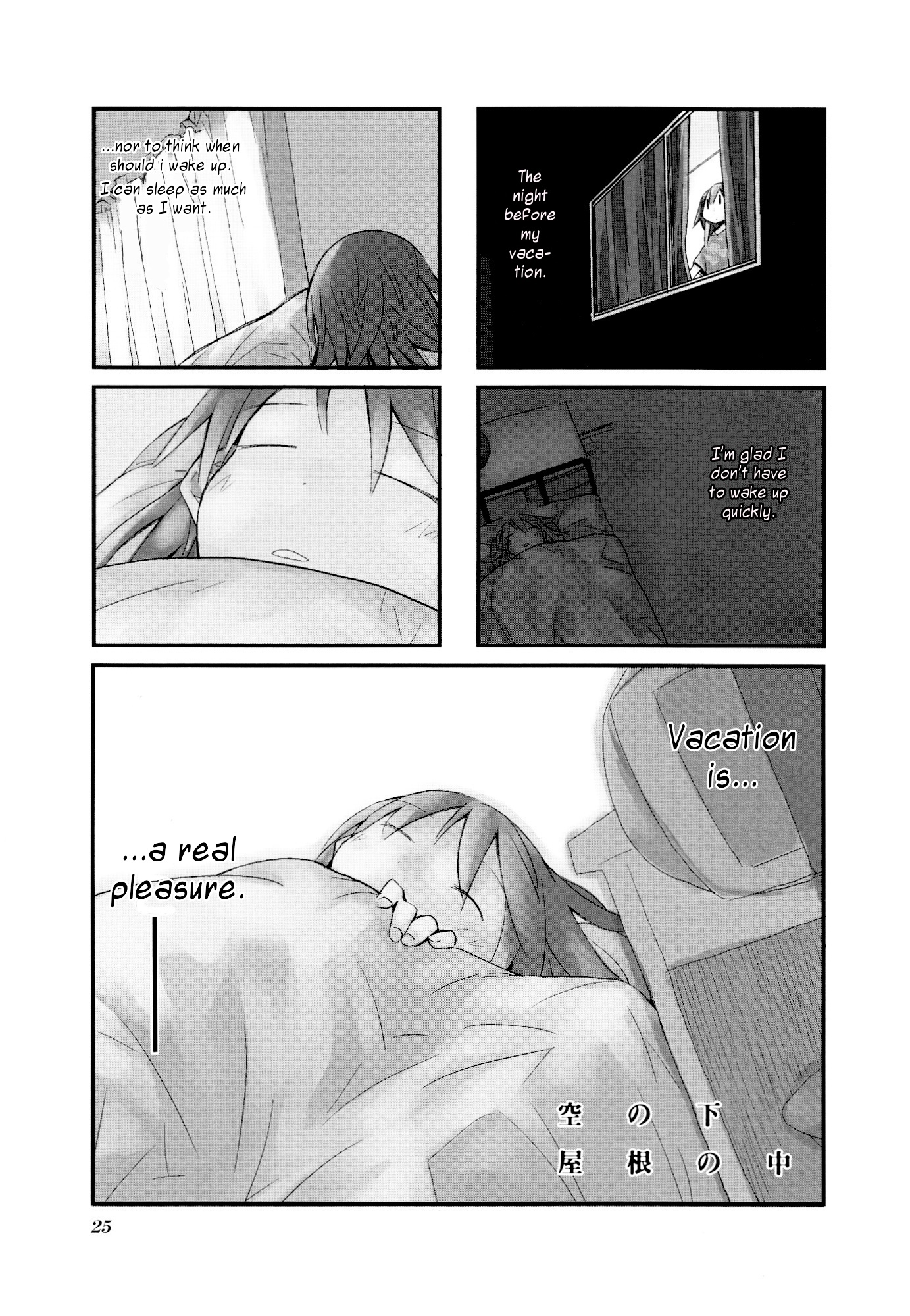 Sora no Shita Yane no Naka Chapter 16 page 1 - Chapter 16