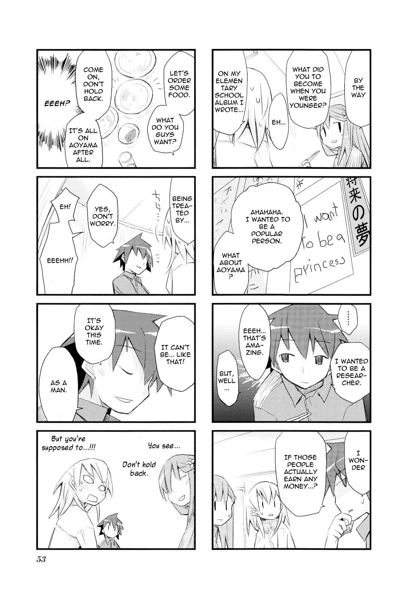 Sora no Shita Yane no Naka Chapter 19 page 5 - Chapter 19