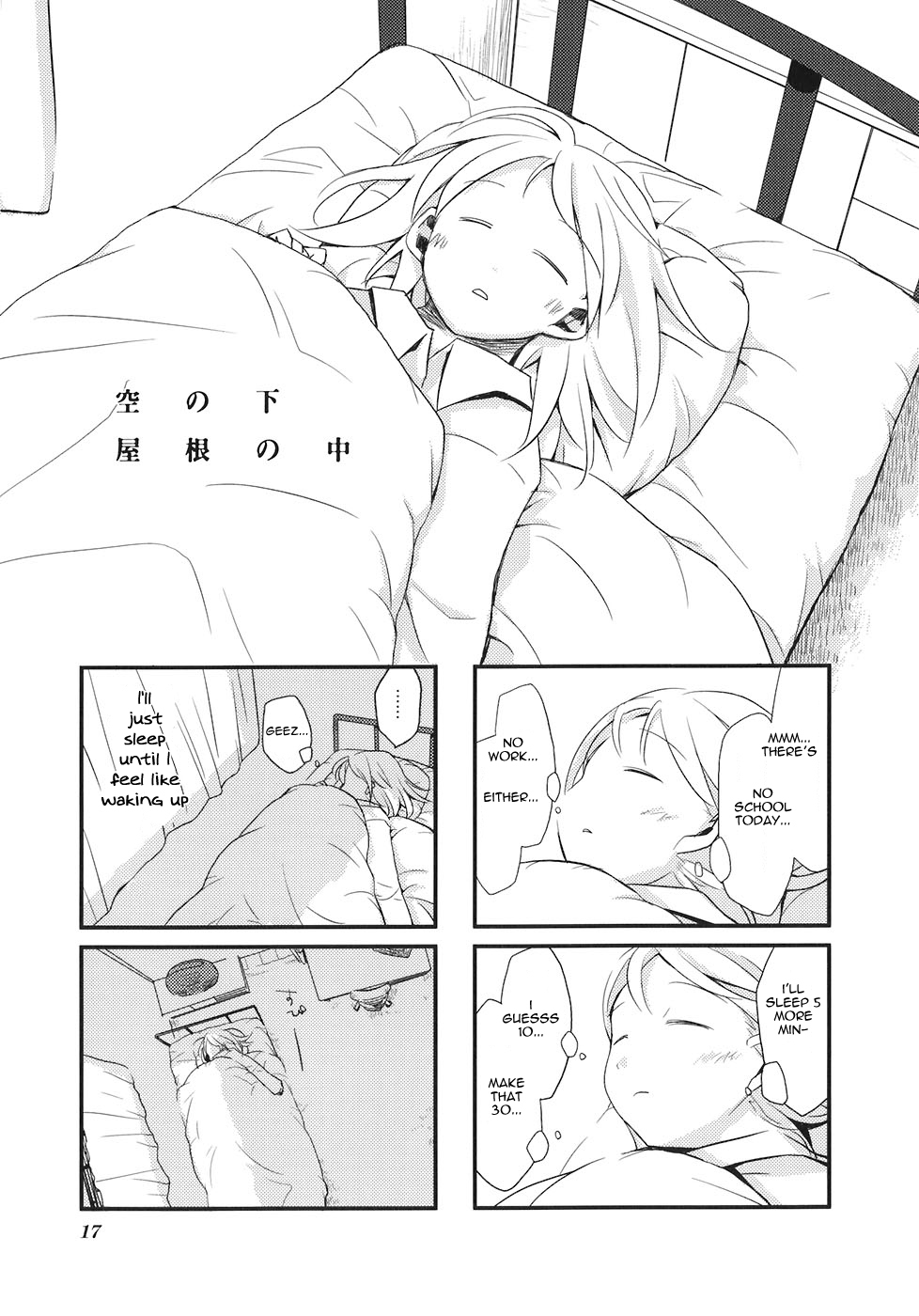 Sora no Shita Yane no Naka Chapter 2 page 1 - Chapter 2
