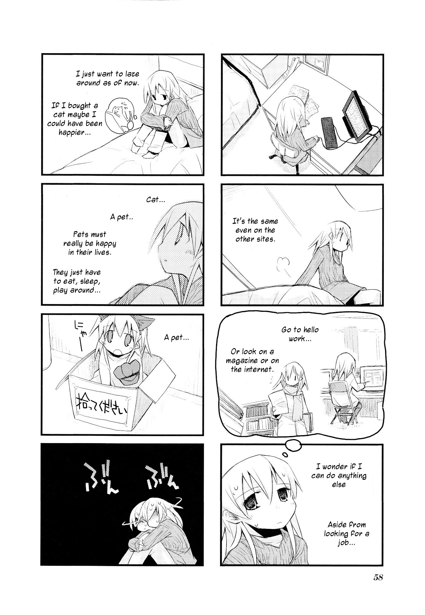 Sora no Shita Yane no Naka Chapter 20 page 2 - Chapter 20