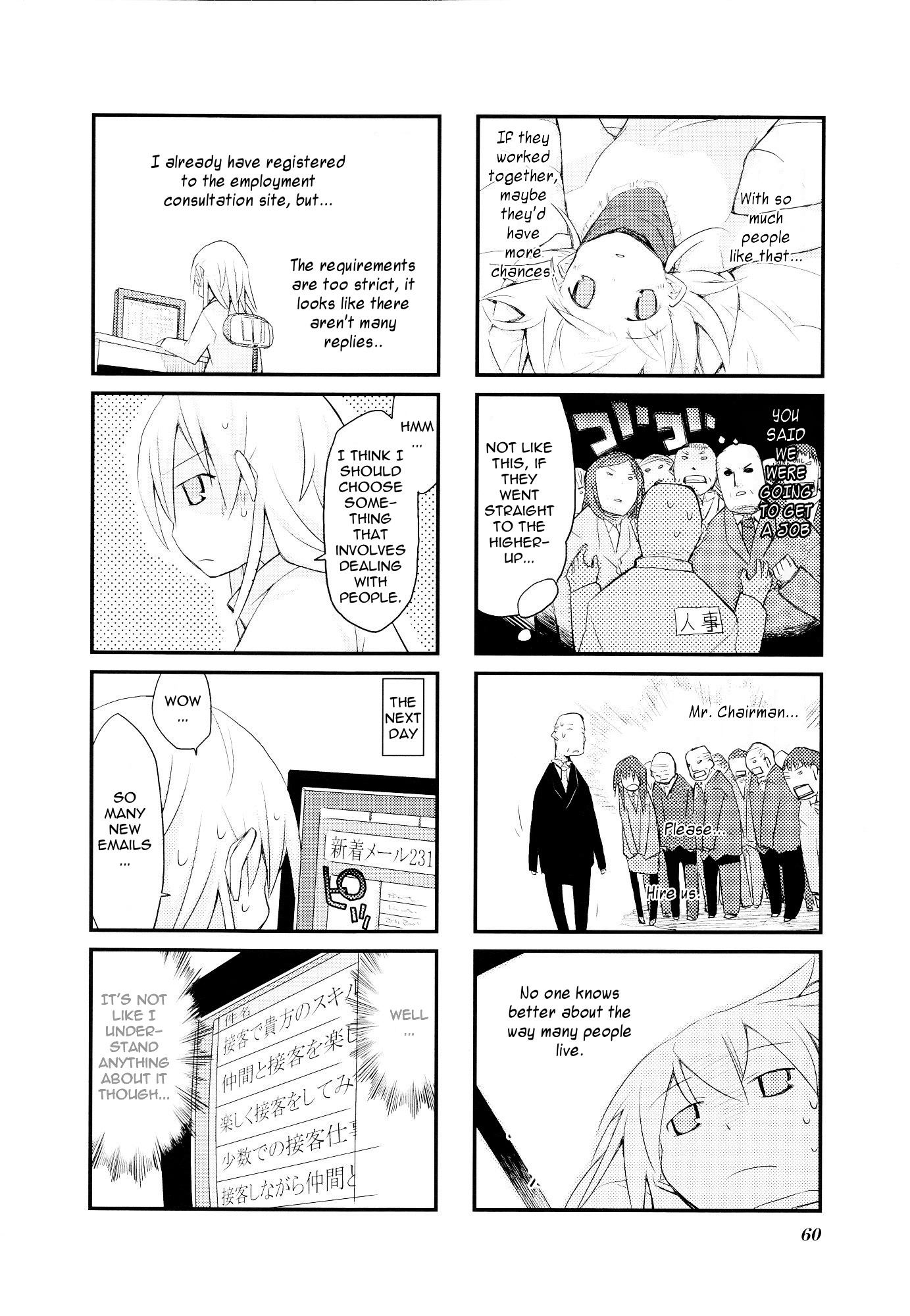 Sora no Shita Yane no Naka Chapter 20 page 4 - Chapter 20