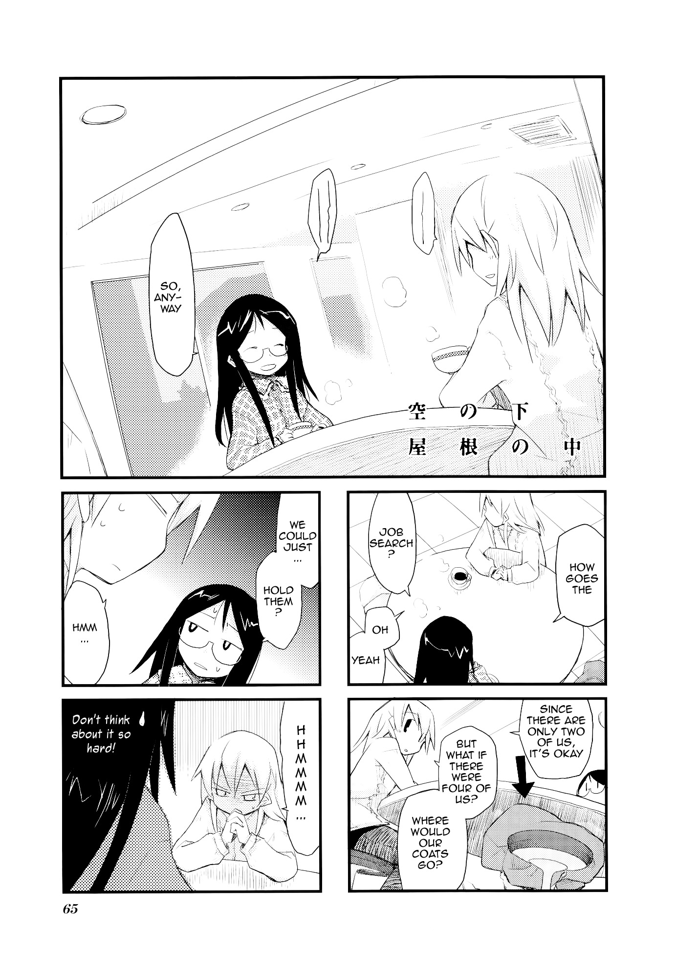 Sora no Shita Yane no Naka Chapter 21 page 1 - Chapter 21