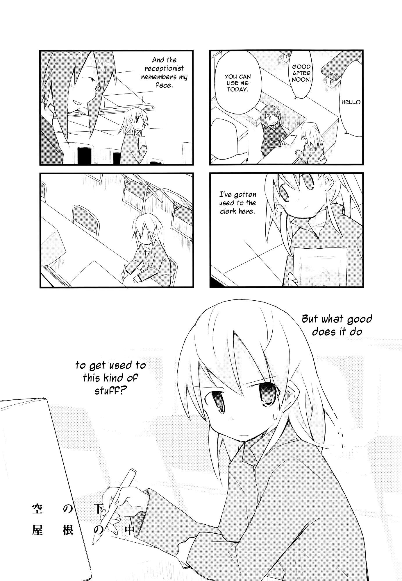 Sora no Shita Yane no Naka Chapter 22 page 1 - Chapter 22