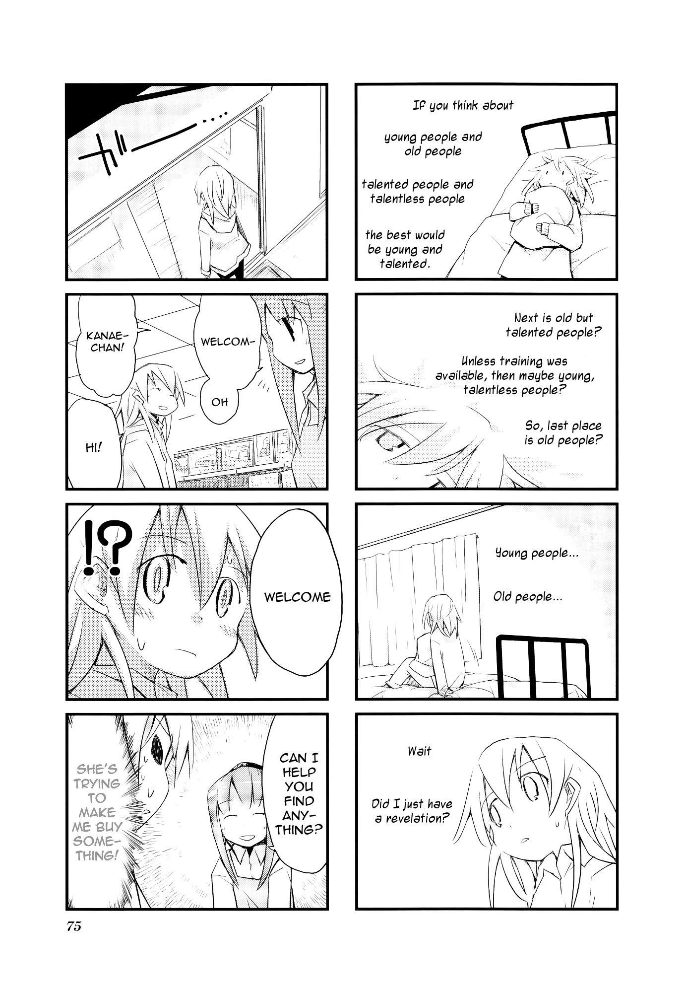 Sora no Shita Yane no Naka Chapter 22 page 3 - Chapter 22