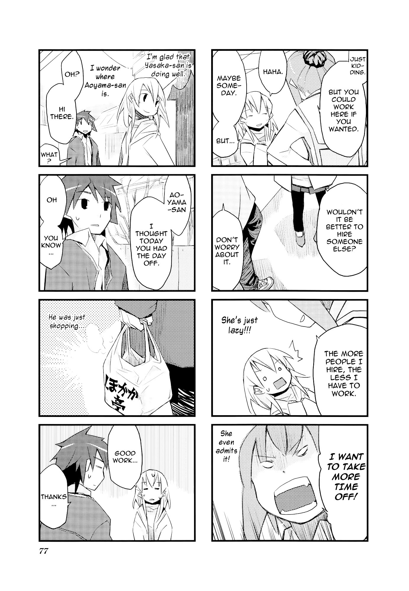 Sora no Shita Yane no Naka Chapter 22 page 5 - Chapter 22