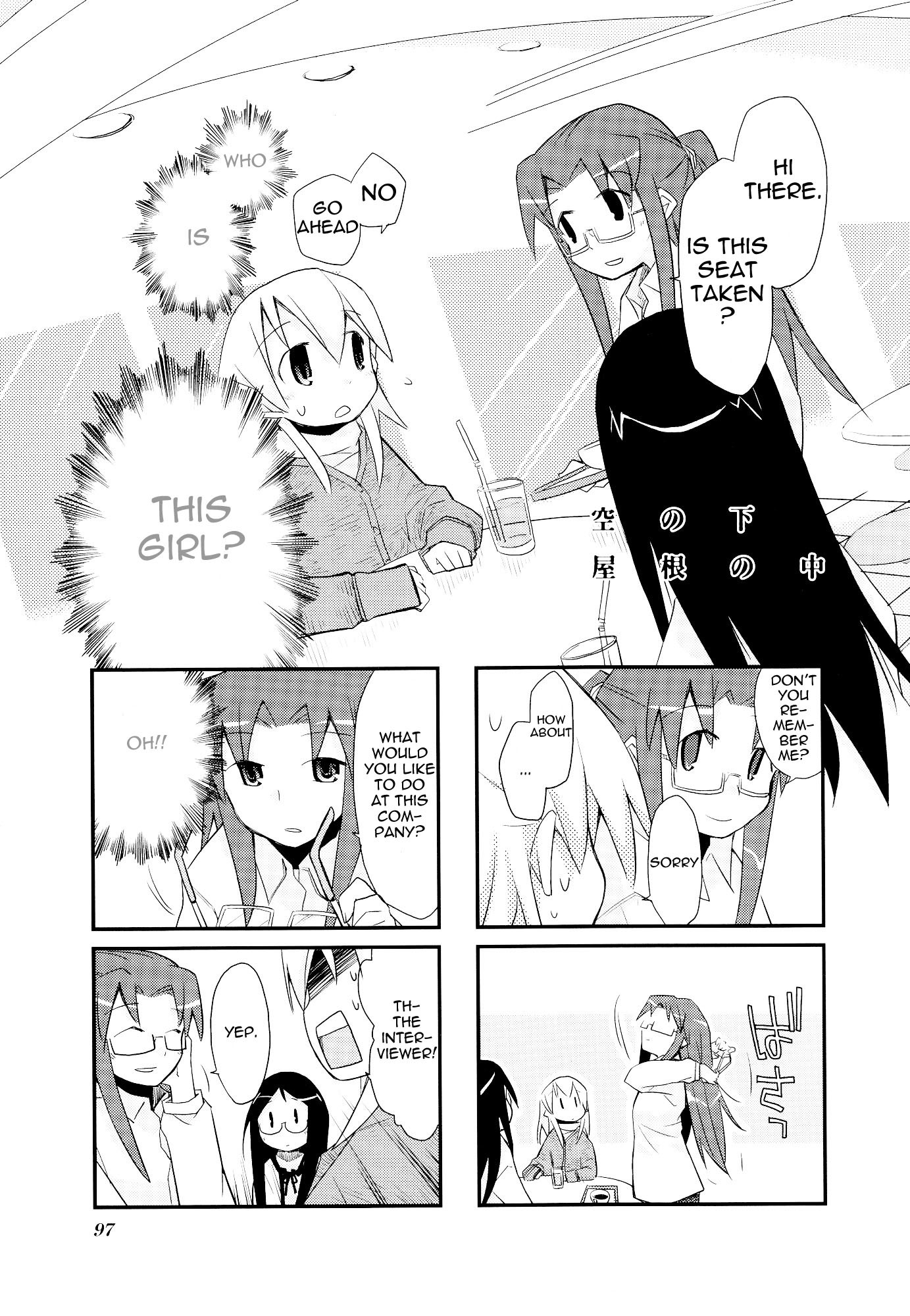 Sora no Shita Yane no Naka Chapter 25 page 1 - Chapter 25