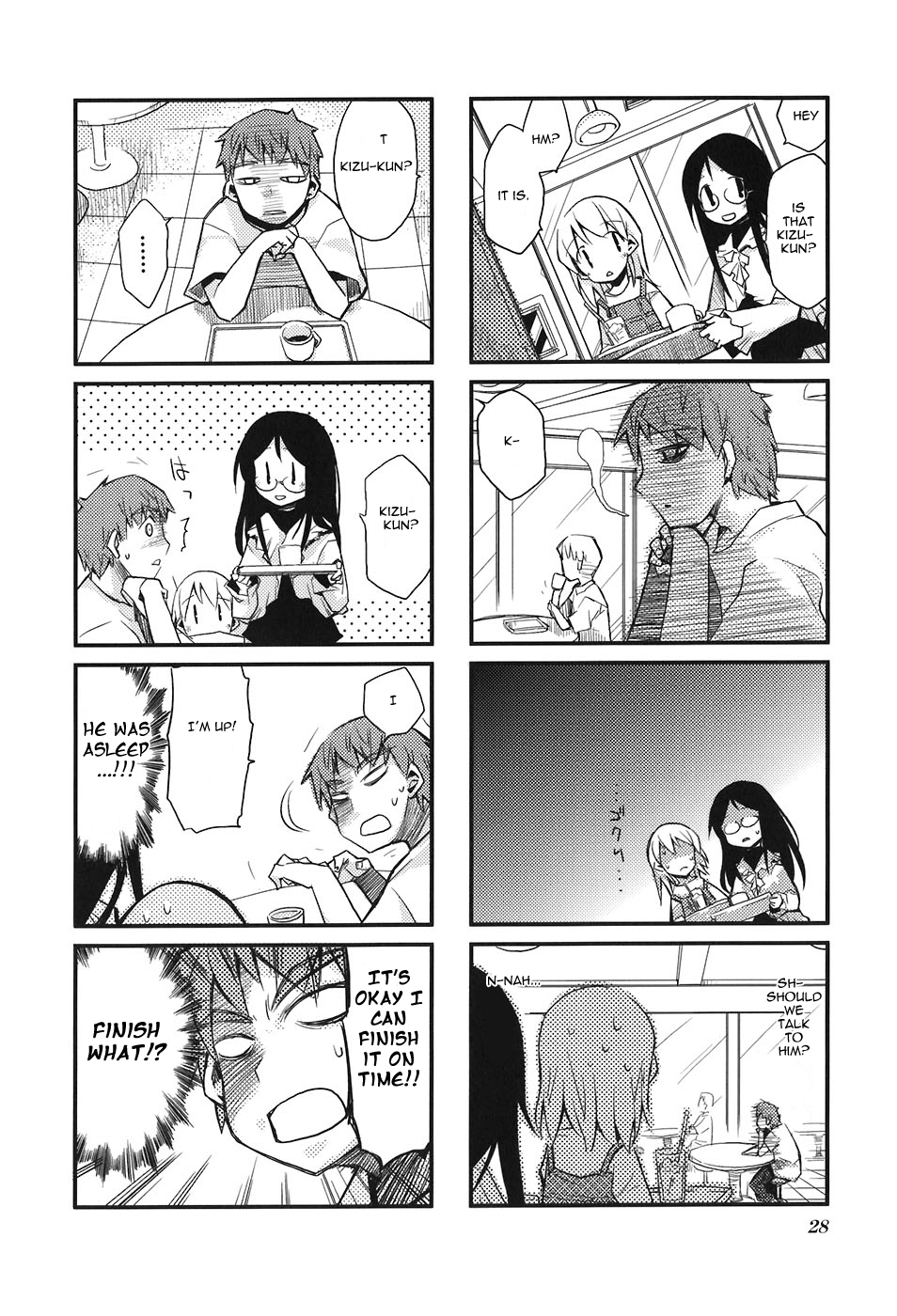 Sora no Shita Yane no Naka Chapter 3 page 4 - Chapter 3
