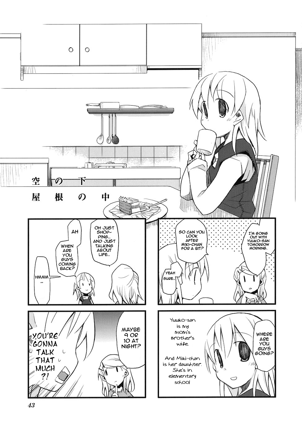 Sora no Shita Yane no Naka Chapter 5 page 3 - Chapter 5