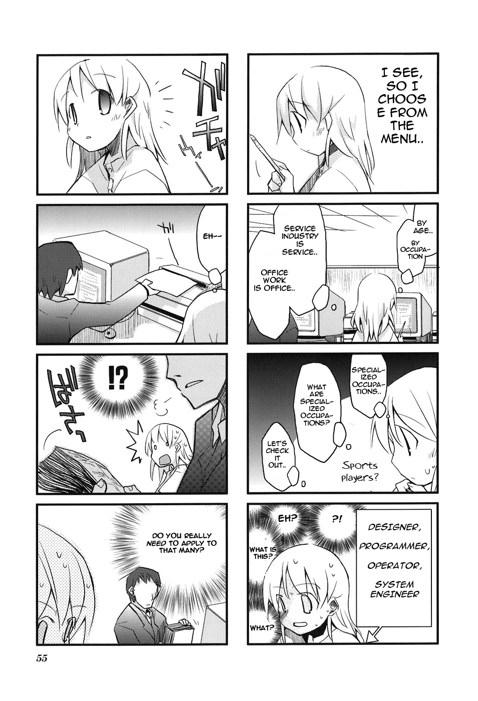 Sora no Shita Yane no Naka Chapter 6 page 5 - Chapter 6
