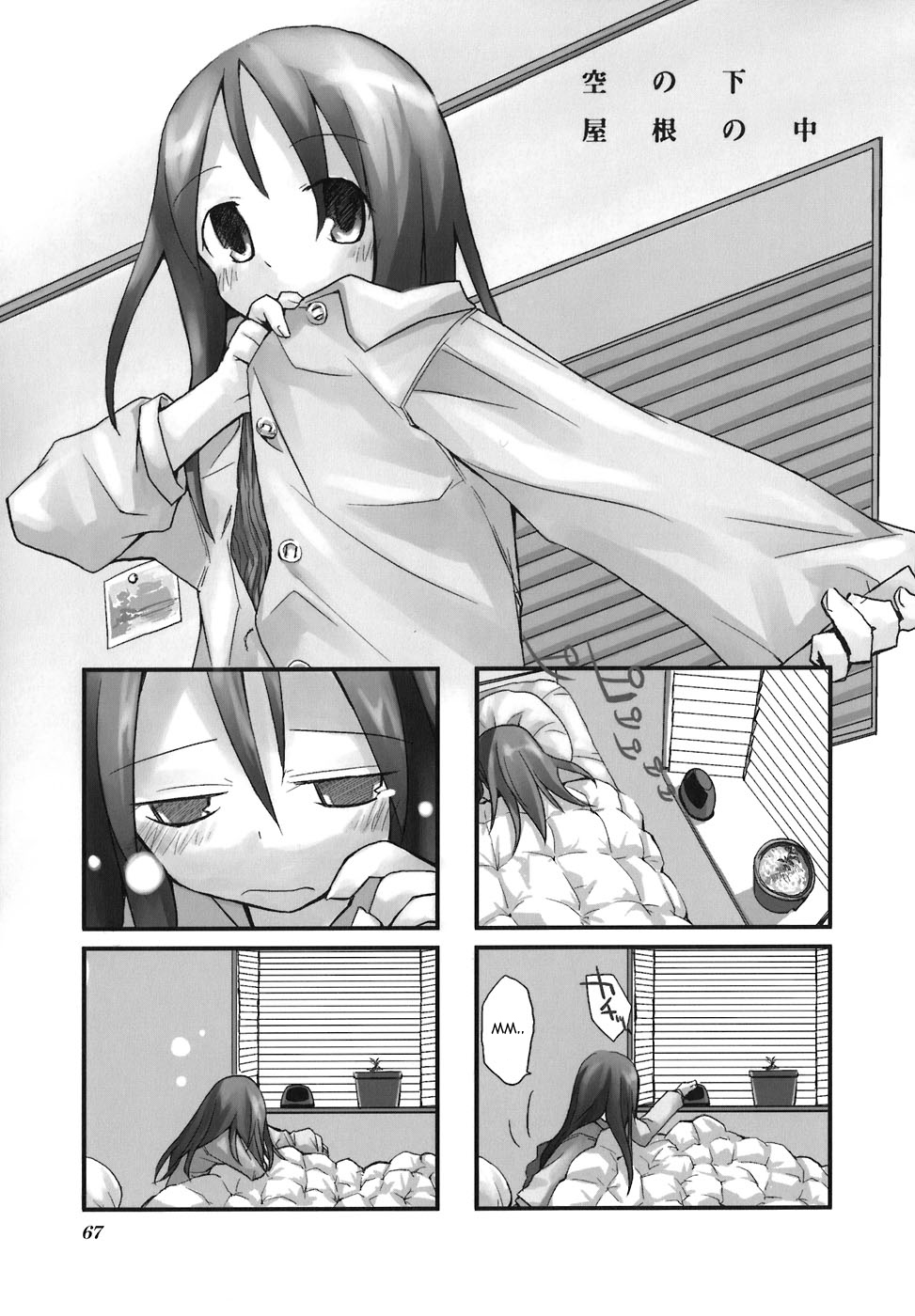 Sora no Shita Yane no Naka Chapter 8 page 1 - Chapter 8
