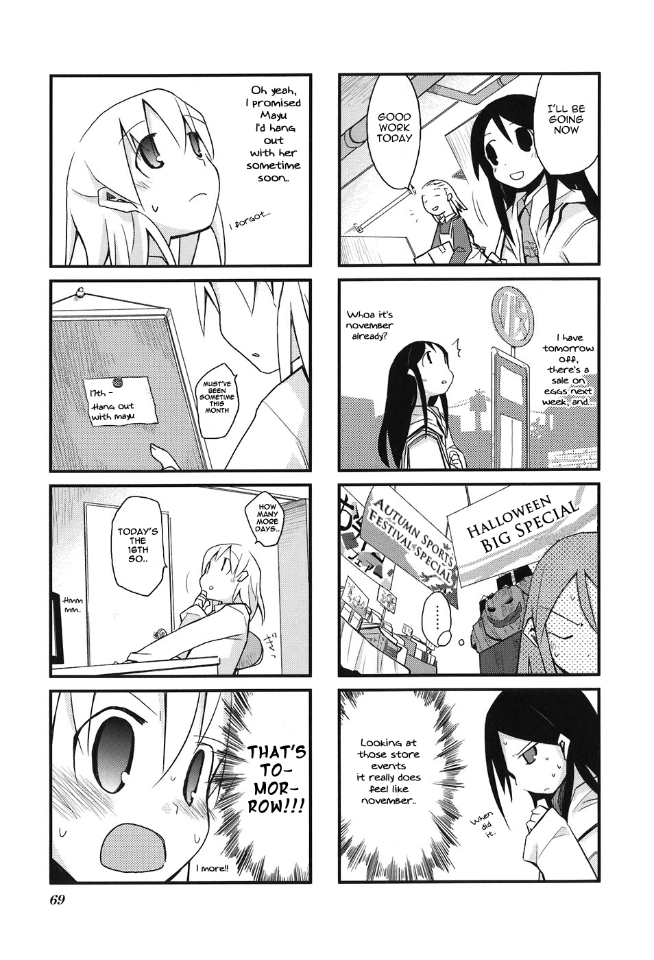 Sora no Shita Yane no Naka Chapter 8 page 3 - Chapter 8