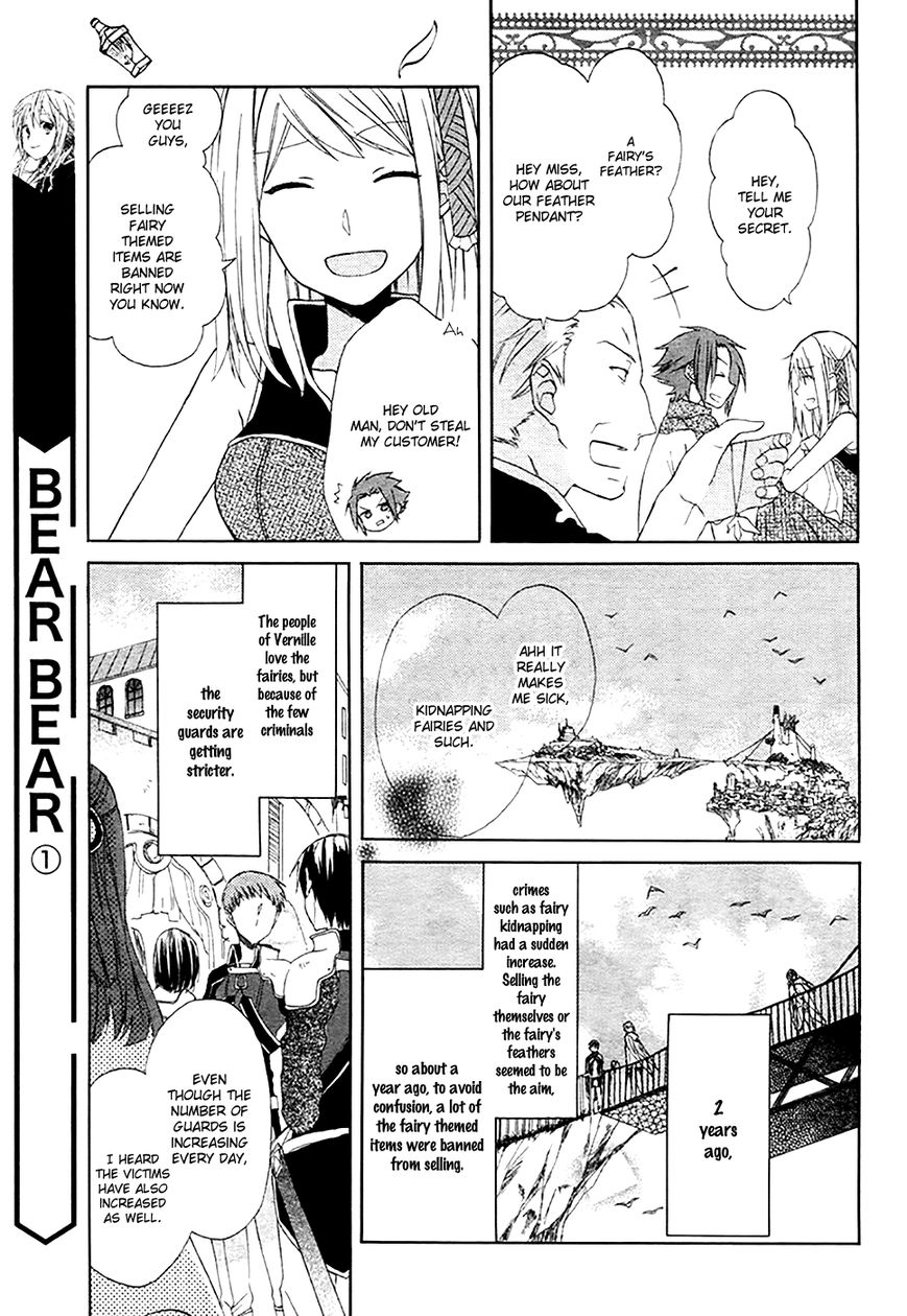 Sora no Yousei Chapter 1 page 17 - Chapter 1
