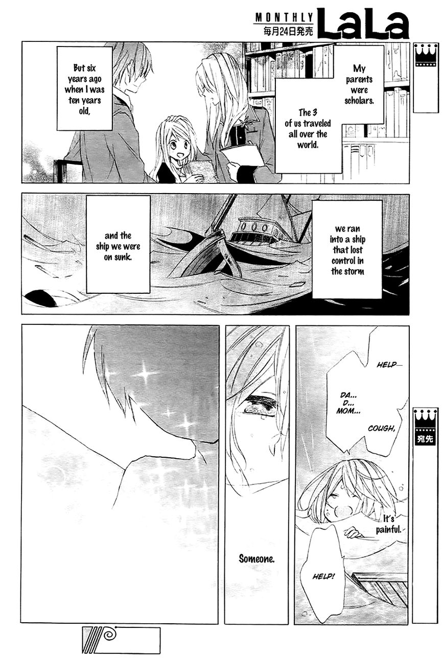 Sora no Yousei Chapter 1 page 24 - Chapter 1