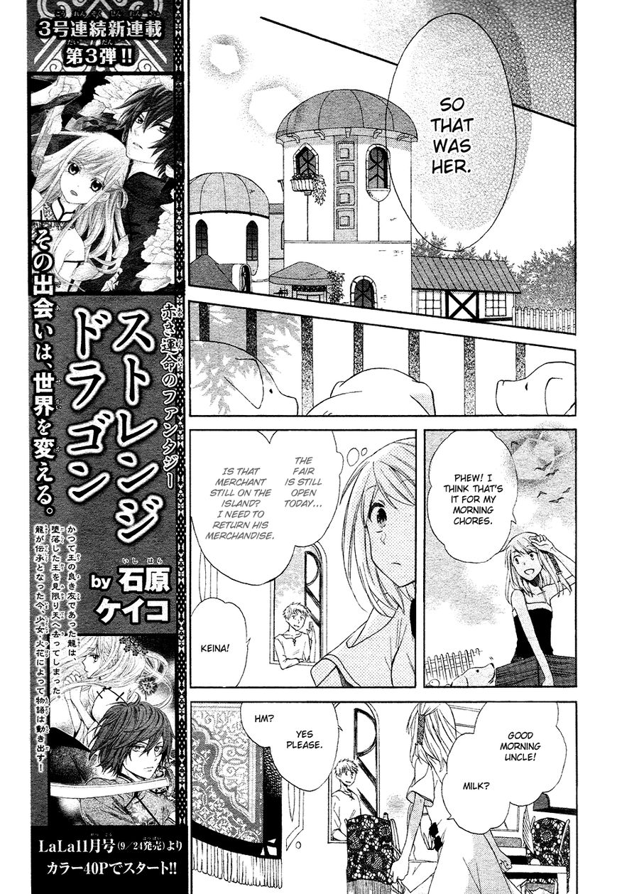 Sora no Yousei Chapter 1 page 31 - Chapter 1