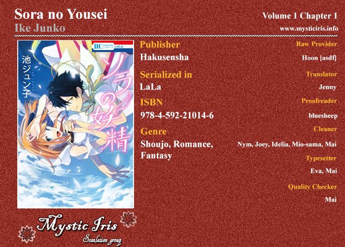 Sora no Yousei Chapter 1 page 41 - Chapter 1