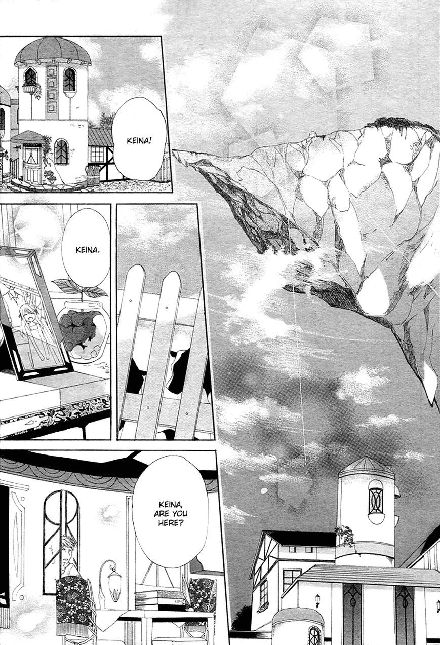 Sora no Yousei Chapter 1 page 5 - Chapter 1