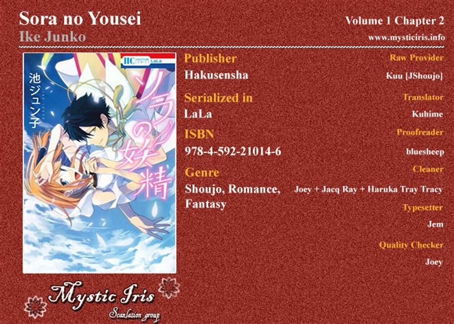Sora no Yousei Chapter 2 page 33 - Chapter 2