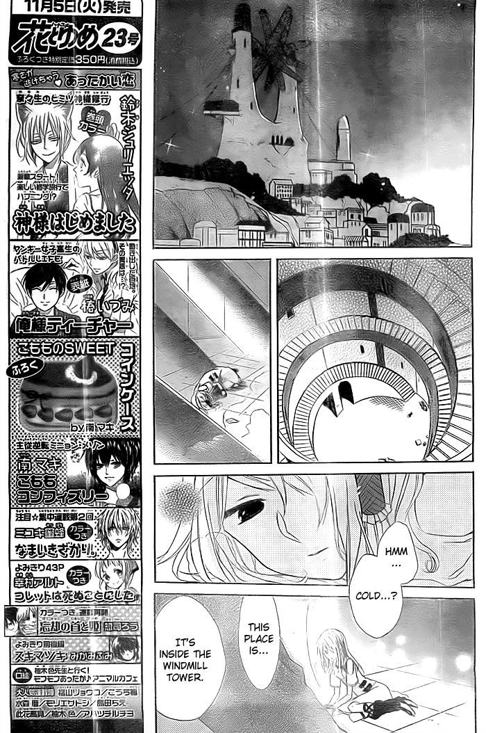 Sora no Yousei Chapter 3 page 10 - Chapter 3 : End