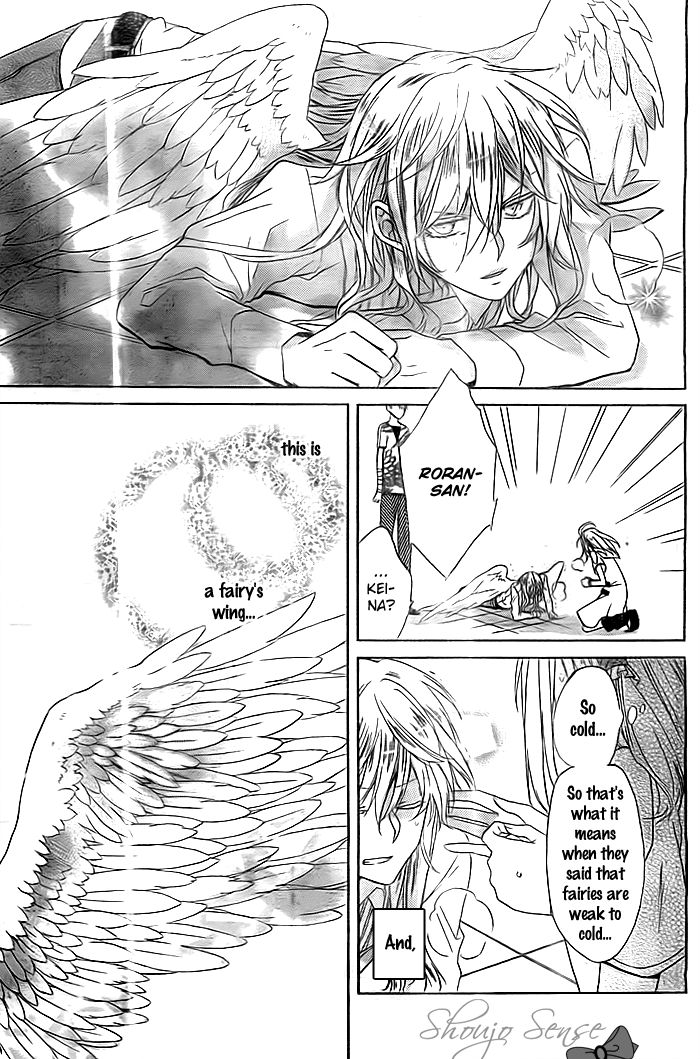 Sora no Yousei Chapter 3 page 12 - Chapter 3 : End